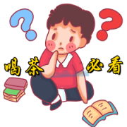新手公告事項