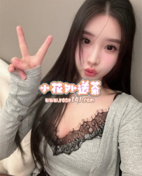 涵涵 160.D+奶.48kg.25歲 柔情小秘 會施展69喝淫水唷 勾人陪沐浴  小捏捏按摩 柔情小