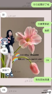 約完一個再來一個 嘿嘿 🎉