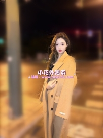 水安 163.C奶.46kg.23歲 美麗的純情玉女！身材纖細  悶騷類型就喜歡在小房間裡各種勾