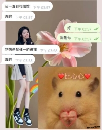 唯一選擇 ❤