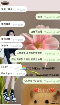 天大地大 狼友的認可最大~