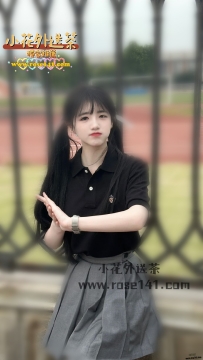 北一女中 倩倩 155.C.18歲 配合度高  服務有被調教過 請勿擔心 年輕漂亮 小隻清純 可6