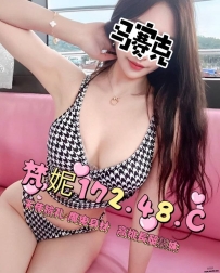 梵妮 172.48kg.C奶.24歲  天使面孔 魔鬼身材 高挑長腿辣妹