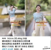 #新竹特推 優質正妹  國慶連假活動截止到15號！！
