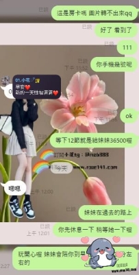 #台南客評  玲香 新客大哥真阿莎力❤️12節直接拿下❤
