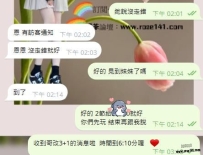 #雙北客評 #客評碎片 小隻馬可人兒【雪兒】在1節相處的時間內果斷改了3+1 ❤️
