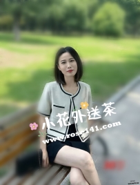 姿璇 163.D.48kg.30歲 太主動也是一種罪，慾望特別大 30歲的女人如狼似虎坐地能吸土 #