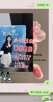 #台中客評  紅牌氣質櫃姊【糖糖】  結束後還來一個愛的抱抱❤