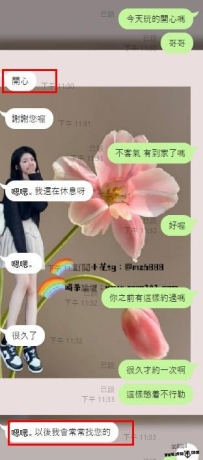#客評小碎片  感恩新客哥哥的信任  ❤️ 讓哥哥們爽爽舒壓到  ❤️ 就是小花最大的動