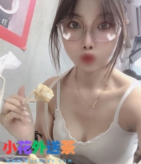 ⭐花名：依依 ⭐身材：155.43kg.32B.23歲 ⭐地區：#高雄 ⭐費用：8k  ⭐⭐介紹：甜美