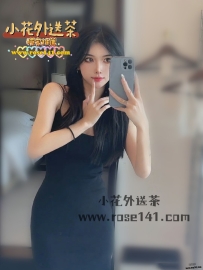 心潔 166.49kg.D奶.26歲 悶騷人妻短期兼職 性感火辣の身材曲線 臉蛋漂亮 奶挺 穴緊 很