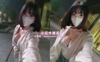 珊瑚 162cm.47kg.D+罩杯.23歲 高雄 短髮奶妹平價cp值高  報班穿著性感 低胸熱褲 回頭