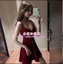 沐言： 163.小D .24歲 年輕的黑絲性感女神  服務超級騷   讓你驚喜連連  驚喜不斷