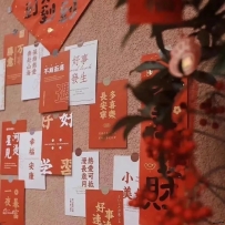 ㊗️❷⓿❷❹ 🈶趣🈶盼.🈚️災🈚️難 下一個365天，也要充滿熱愛  ²⁰²⁴♡