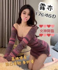 露亦 176.46.D.24Y JKF最新榜首正妹 可LG  舌吻  親親