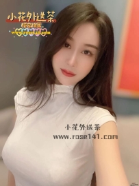芳兒  166.E奶.52kg.35歲 高挑大奶人妻兼職 可無套 顏射 口爆 奶泡 69  服務好態度優