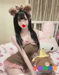 👅  🥰   外 送 茶  🐱🐱  7️⃣6️⃣ 👍  ❤️雅婷  162.47kg.C奶.20歲. 氣質出眾的