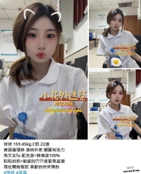 地區：高雄地區 特價：單節6K 兩節10K  日期；僅限今天  🌐小花の賴🆔  mz6888 🌐小花