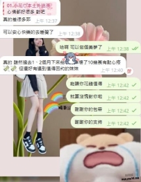 謝謝理解謝謝支持 😭 以後也會讓好朋朋擁有更多性福的❤️