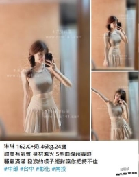 #中部特推 優質正妹  國慶連假活動截止到15號！！！