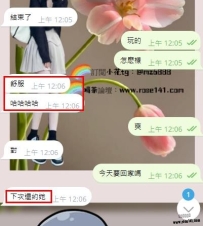 熟悉的味道熟悉的感覺~  回約的妹妹94讚啦    #雙北客評   高挑大奶紅牌妹【小月】