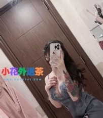 ⭐花名：思涵 ⭐身材：164.46kg.34C.25歲 ⭐地區：#台中 ⭐費用：6k  ⭐⭐介紹：個性