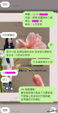 預約成功~  福利名額剩下159位