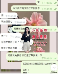 我叫她進來後 就抱着我親了好一會兒