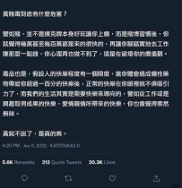 大家早安 每天學習新知識~