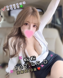 粉粉 162.45kg.D奶.20歲 臉蛋甜美可愛 粉粉嫩嫩的小穴多汁而緊緻 #無套BJ  LG  親親