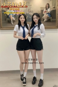 高檔雙飛姊妹花兼職