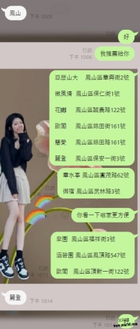 #南部預約成功  恭喜新加入的小哥週末的娛樂時間已經安排好了   馬上就是週末了還沒有