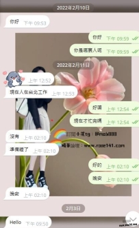 兩年前加入 兩年後重玩tg交給小花安排 我相信只要我等，你總會來的 好素質經