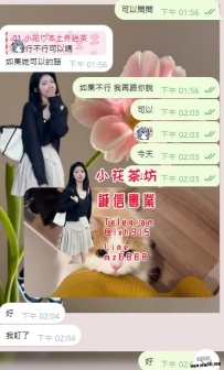 回約紅牌+1❤️   可愛的小花營業中 有訂單衝我來，請不要為難我的同行 她們其實很累