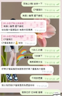 約完麻豆之後 第二天再來一個鄰家女孩~ ❤️  #雙北客評 鄰家大奶女孩【CC】