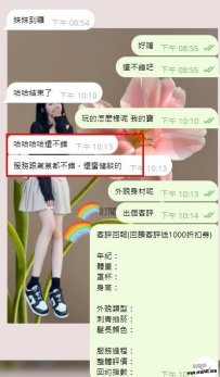 #雙北客評  凱渥麻豆【可樂】    #客評：服務跟氣氛都不錯，還蠻健談的，  其實老實說