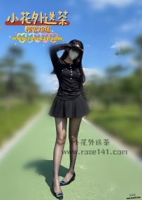 小妮 16.45kg.C奶.25歲 幼稚園老師 甜美臉蛋S型身材  溫柔動人 配合度高.一點也不會偷