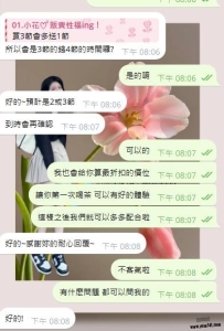 做的是外送茶，交的是朋友 不虛不假，實實在在 雖然不能給你免費 但一定給你最大的實