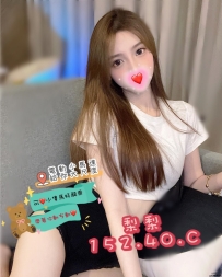 梨梨 152.C+奶.40kg.21歲 電動小馬達 給你大尺度極致性愛 可愛小隻馬好騎乘 各種姿勢