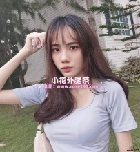 清清：  166/49/D/25  黑色長髮 白皙的皮膚高挑的身材凹凸有致  健談什麽都可以聊