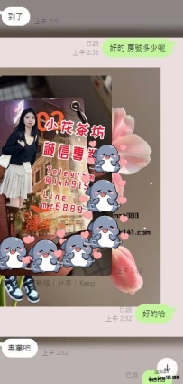 #雙北客評   服務熱情 主動 高挑大波波【白娜】
