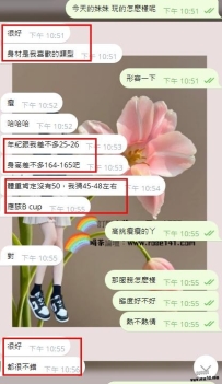 #雙北客評 凱渥麻豆【可樂】  #客評： 氣質溫柔類型