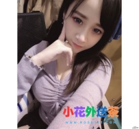 👥#明日將有清純小美女現身            各位老闆敬請期待  #隆重登場： 姓名：小萌 身